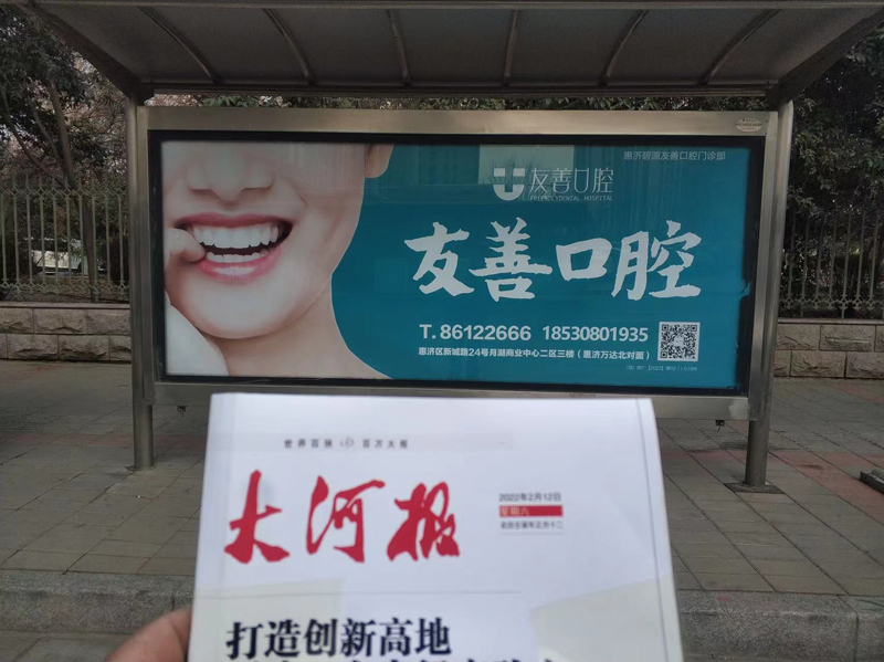 郑州候车亭广告的优势