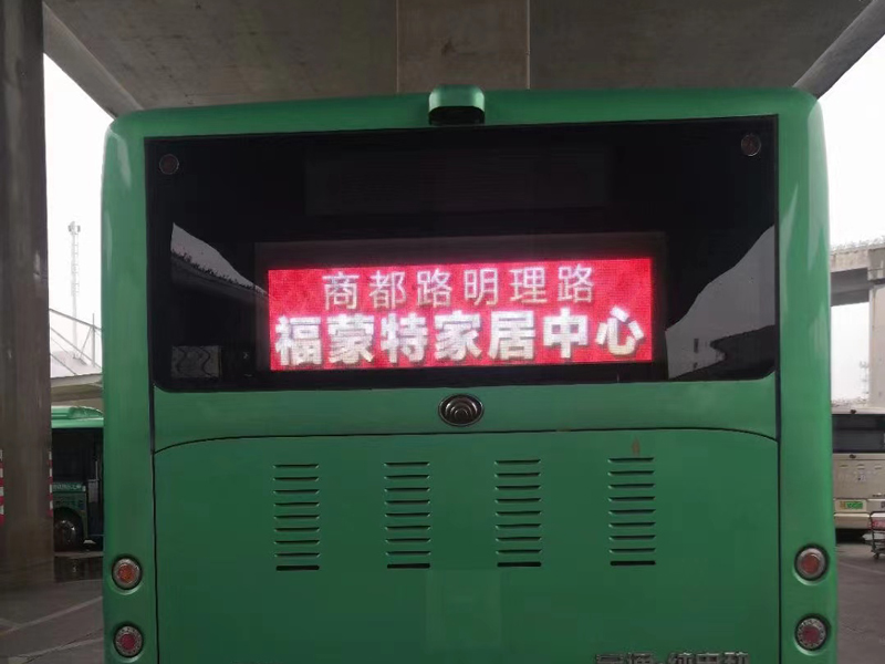 郑州公交后窗LED广告优势