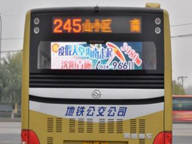 郑州公交车后尾显示屏广告